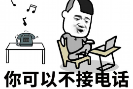 黑河专业要账公司